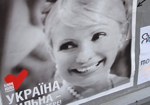 Суд продолжит рассмотрение дела Тимошенко по ЕЭСУ 28 апреля