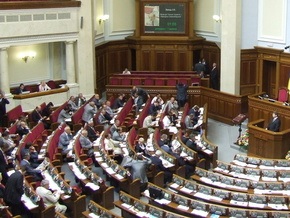 Лавринович открыл заседание Верховной Рады