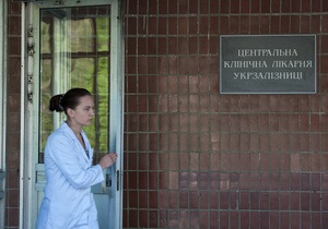 Медики не считают состояние Тимошенко угрожающим ее здоровью