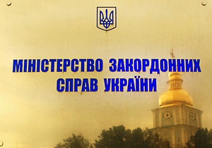 Инцидент в Азовском море - МИД: Найдено тело третьего украинца, погибшего в Азовском море