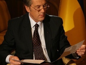 Ющенко подписал закон, который усовершенствует украинские библиотеки