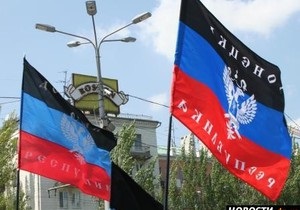 По Донецку прошли люди с флагами запрещенной организации