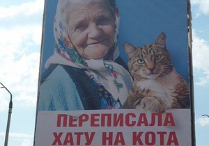 В Днепродзержинске демонтируют билборды с рекламой оппозиции