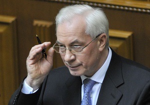 Азаров увидел трудности в российско-украинских переговорах о судостроительном СП