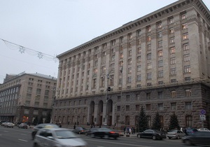 МВД: Против киевских чиновников возбуждено около 20-ти уголовных дел
