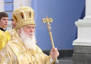Ющенко наградил патриарха Филарета Крестом Мазепы