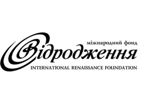 Програма Засоби масової інформації фонду Відродження оголошує конкурс