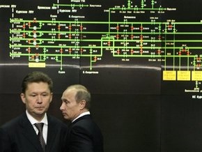 Секретариат: Газпром оштрафовал Нафтогаз на полмиллиарда долларов (обновлено)