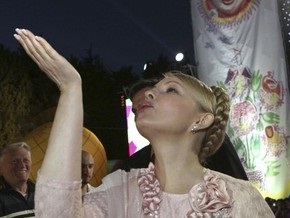 Во Львове Тимошенко встретили в футболках с надписью Все пропало!
