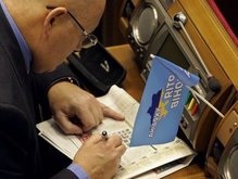 Оппозиция прервала заседание Рады
