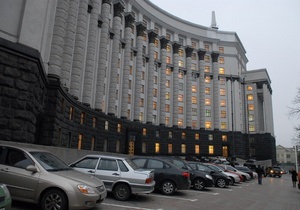 Кабмин может сократить в два раза автопарк чиновников