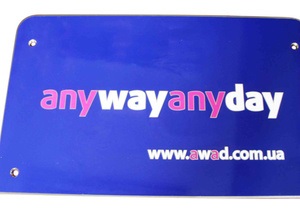 Сервис для туристов Anywayanyday.com собирается провести IPO