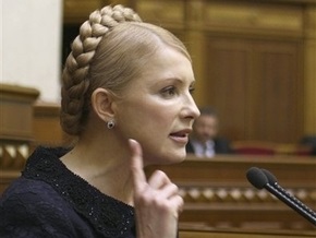 Тимошенко обещает наладить ситуацию в банке Надра и Укрпромбанке в течение месяца