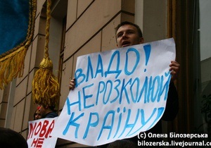 Власти Запорожья запрещают проводить акцию в защиту украинского языка