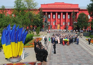 День Конституции - Янукович и Азаров поздравили украинцев с Днем Конституции