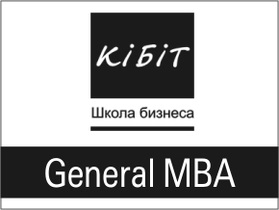 МВА - это солидное достижение!