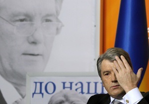 РИА Новости: Конец эпохи Ющенко