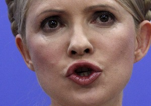 Тимошенко обвинила власть в нарушении Декларации о суверенитете