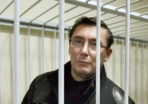 ГПУ завершила досудебное следствие по Луценко