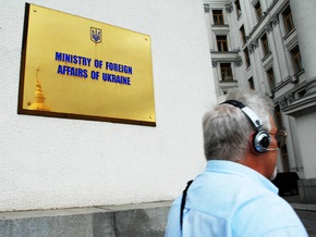 МИД Украины отреагировал на новую позицию США по размещению элементов ПРО