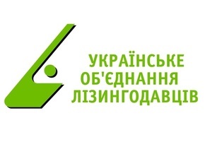 Компания Avis Украина стала членом Ассоциации Лизингодателей