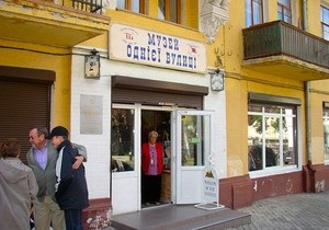 Музей Одной улицы на Андреевском спуске на грани закрытия - Бригинец