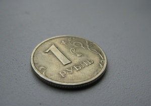 В правительстве РФ признали, что чрезмерно укрепили рубль