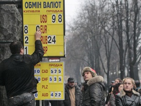 Опрос: Украинцы не готовы поддерживать гривну