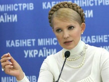 Тимошенко закроет дыру  в бюджете за счет налогоплательщиков