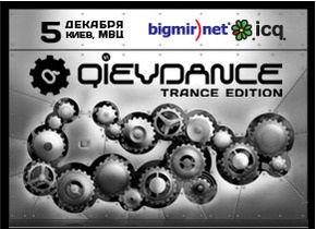 lounge-зона Bigmir)net ICQ на фестивале Qiev Dance 2009: Trance Edition