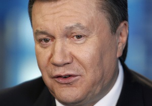 Янукович требует от ГПУ привлечь к ответственности виновных в убыточной деятельности Нафтогаза
