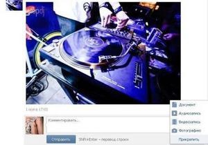 В комментарии во ВКонтакте теперь можно добавлять фото и видео
