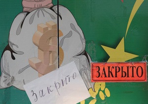 Украинский парламент запретил  интерактивные клубы 