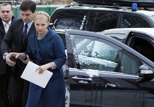 Тимошенко приехала в Апелляционный суд поддержать Луценко