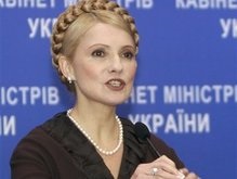 Тимошенко приготовила на 2 сентября ряд законопроектов об угольной отрасли