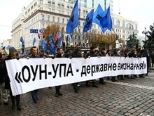 УНП призывает Кабмин информировать общество о борьбе ОУН-УПА