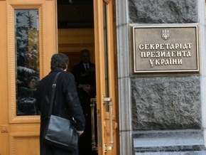 Представитель Ющенко предложил Раде назначить министра финансов