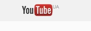 Google запускает украинскую версию YouTube