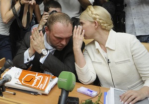 Тимошенко просит вернуть Власенко