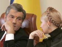 Ющенко и Тимошенко улетели на юг