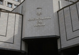 новости Киева - выборы мэра Киева - КС - оппозиция - Оппозиция считает, что решение КС не мешает провести внеочередные выборы в Киеве
