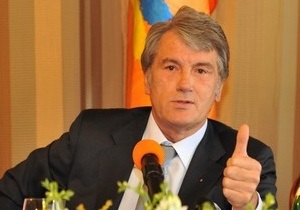 Ющенко поздравил ветеранов с годовщиной создания УПА