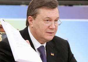 НГ: Украину ведут к новой Конституции