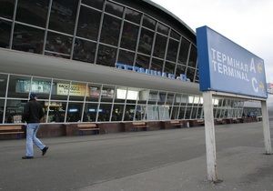 Аэропорт Борисполь снял ограничения на прием рейсов