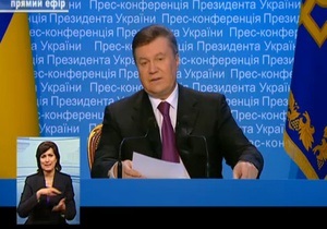 Охрана Януковича пыталась помешать журналистке задать вопрос о его сотрудничестве с Лазаренко