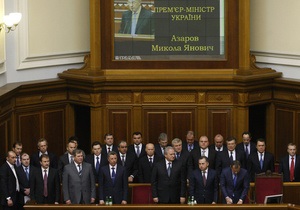 Треть министров нового правительства родились на Донбассе