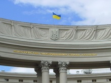 МИД отреагировал на заявление президента Румынии об Украине