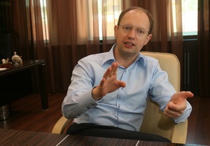 Яценюк предложил Раде сократить расходы на содержание Президента, парламента и Кабмина