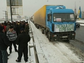 Грузоперевозчики Украины угрожают заблокировать дороги Киева