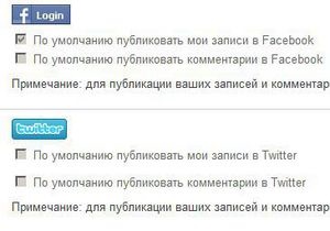 ЖЖ ввел автоматическую публикацию на Facebook и Twitter